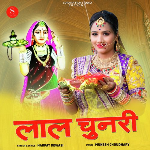Lal Chunri Song By Lal Chunri Poster