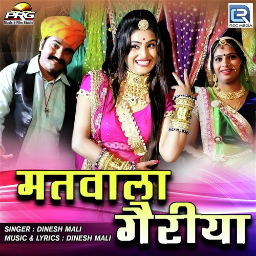Matwala Geriya Song By Matwala Geriya Poster