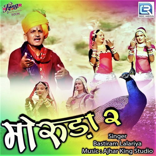 Moruda 2 Song By Moruda 2 Poster