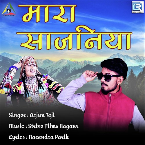 Mara Sajaniya Song By Mara Sajaniya Poster