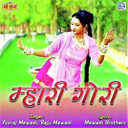 Mhari Gori Song By Mhari Gori Poster