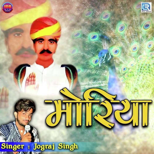 Moriya Song By Moriya Poster