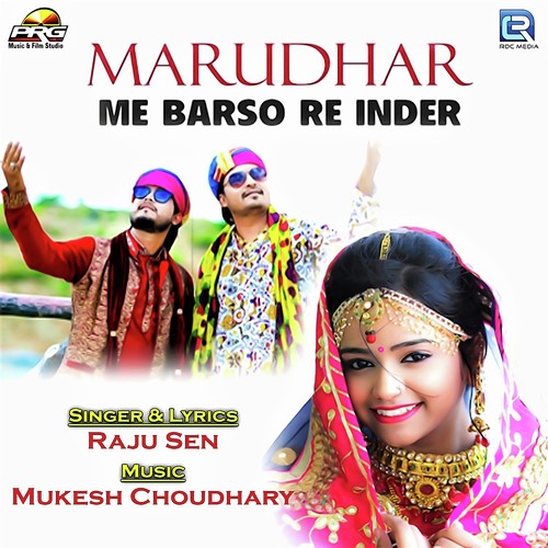 Marudhar Me Barso Re Inder Song By Marudhar Me Barso Re Inder Poster