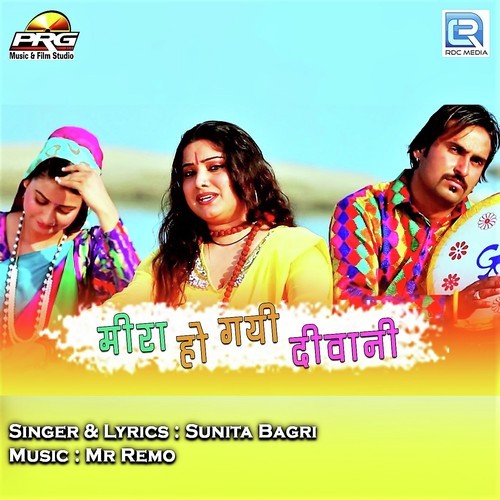 Meera Hogai Deewani Song By Meera Hogai Deewani Poster