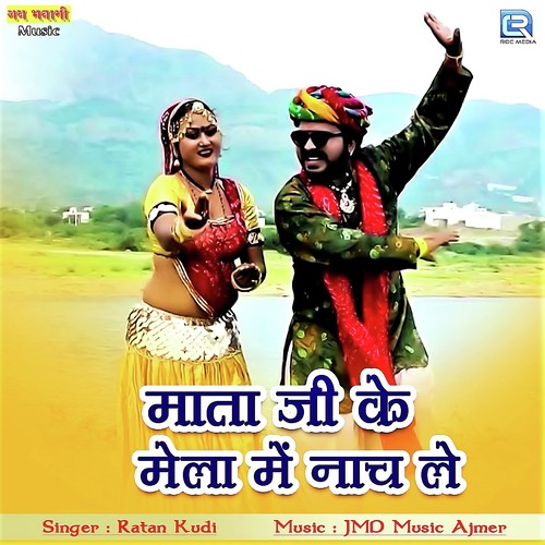 Mataji Ke Mela Mein Nach Le Song By Mataji Ke Mela Mein Nach Le Poster