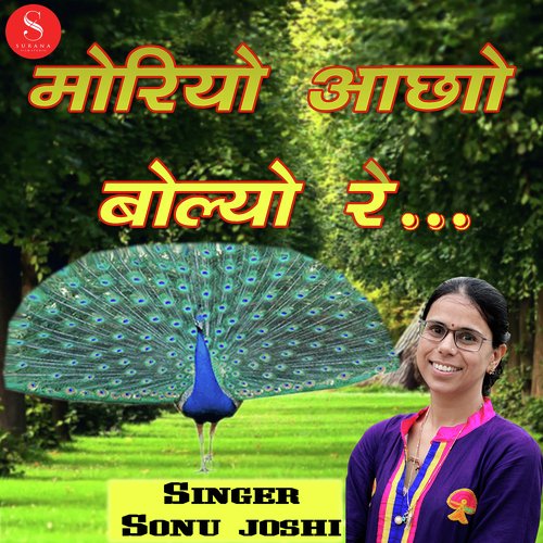 Moriya Aacho Boliyo Re Song By Moriya Aacho Boliyo Re Poster