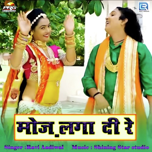 Moj Laga Di Re Song By Moj Laga Di Re Poster