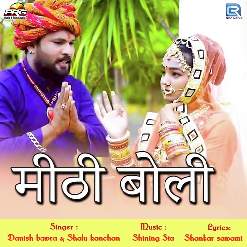 Mithi Boli Song By Mithi Boli Poster