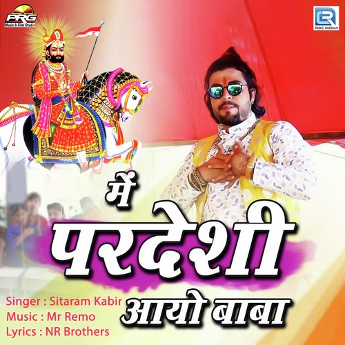 Me Pardeshi Aayo Baba Song By Me Pardeshi Aayo Baba Poster