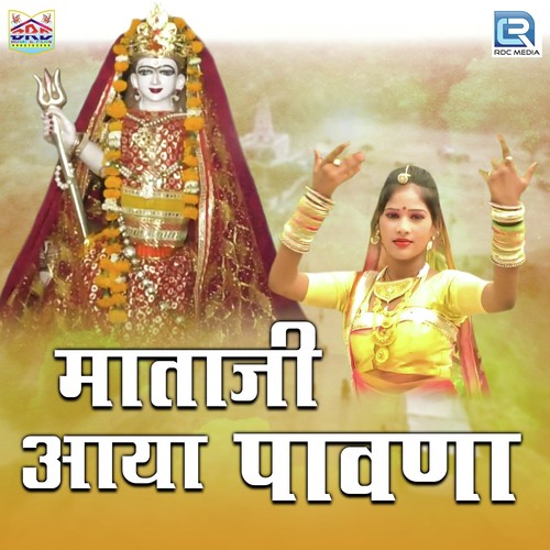 Mataji Aaya Pawna Song By Mataji Aaya Pawna Poster