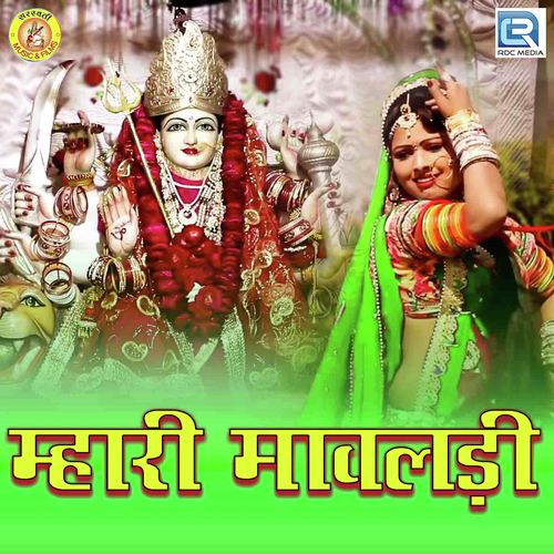 Mhari Mavaldi Song By Mhari Mavaldi Poster