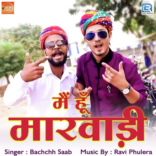 Mein Hu Marwadi Song By Mein Hu Marwadi Poster