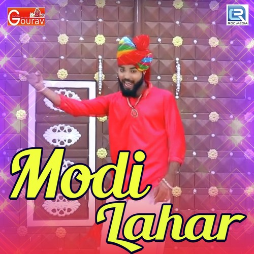 Modi Lahar Song By Modi Lahar Poster