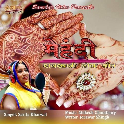 Mehandi Song By Mehandi Poster