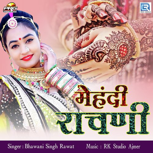 Mehandi Rachani Song By Mehandi Rachani Poster