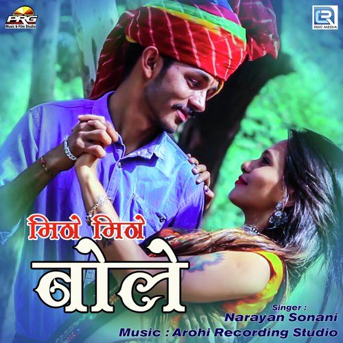 Mitho Mitho Bole Song By Mitho Mitho Bole Poster
