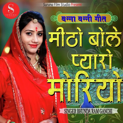 Mitho Bole Pyaro Lage Moriyo Song By Mitho Bole Pyaro Lage Moriyo Poster