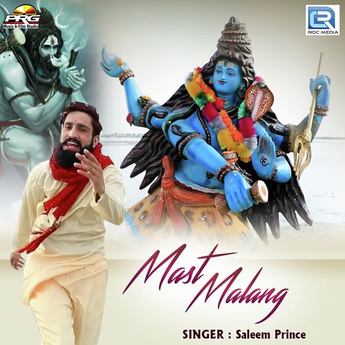 Mast Malang Song By Mast Malang Poster