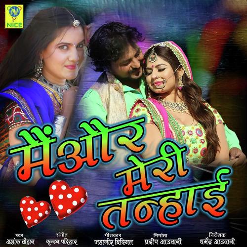 Main Aur Meri Tanhayee Song By Main Aur Meri Tanhayee Poster