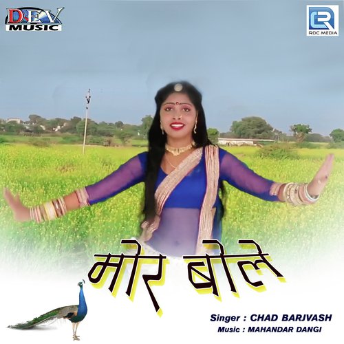 Mor Bole Song By Mor Bole Poster