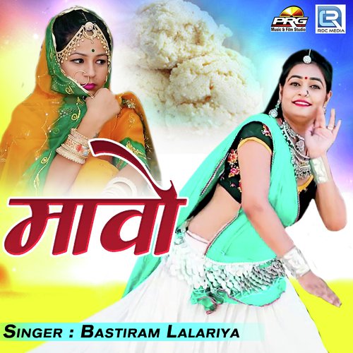 Mavo Song By Mavo Poster