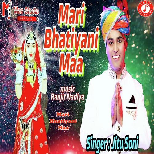 Mari Bhatiyani Maa Song By Mari Bhatiyani Maa Poster
