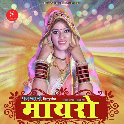 Mayro Geet Song By Mayro Geet Poster