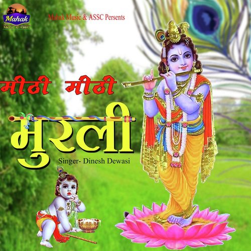 Mithi Mithi Murli Song By Mithi Mithi Murli Poster