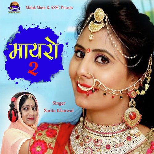 Mayro 2 Song By Mayro 2 Poster