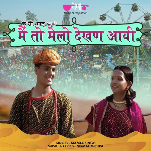 Main To Melo Dekhan Aayi Song By Main To Melo Dekhan Aayi Poster