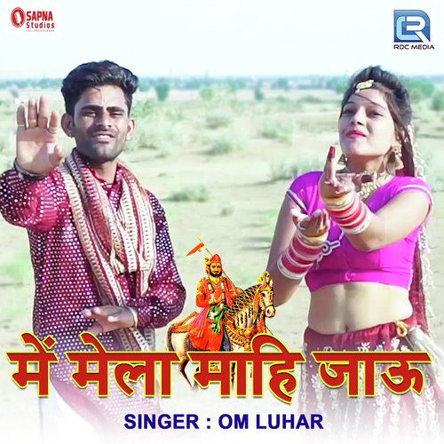 Me Mela Mahi Jau Song By Me Mela Mahi Jau Poster