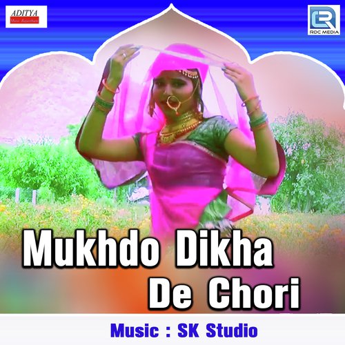 Mukhado Dikha De Chhori Song By Mukhado Dikha De Chhori Poster
