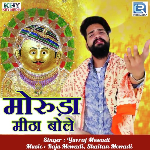 Moruda Mitha Bole Song By Moruda Mitha Bole Poster