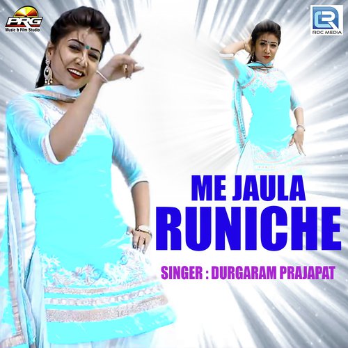 Me Jaula Runiche Song By Me Jaula Runiche Poster