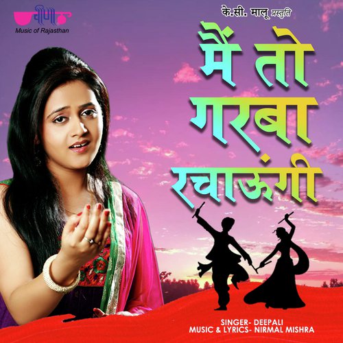 Main To Garba Rachaungi Song By Main To Garba Rachaungi Poster