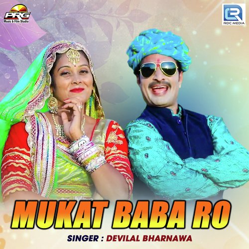Mukat Baba Ro Song By Mukat Baba Ro Poster