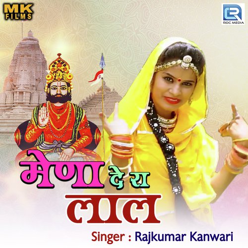 Mena De Ra Laal Song By Mena De Ra Laal Poster