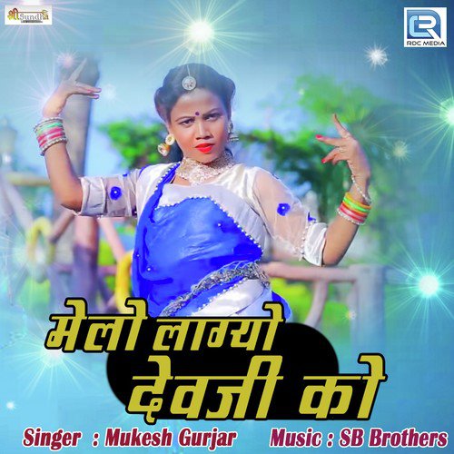 Melo Lagyo Devji Ko Song By Melo Lagyo Devji Ko Poster