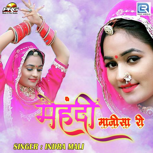Mehandi Majisa Ri Song By Mehandi Majisa Ri Poster