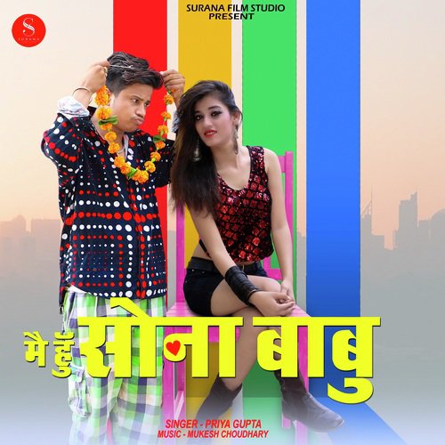 Mai Hu Sona Babu Song By Mai Hu Sona Babu Poster
