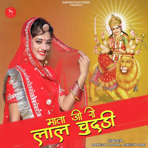 Mataji Re Lal Chudadi Song By Mataji Re Lal Chudadi Poster
