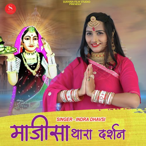 Majisa Thara Darshan Pau Song By Majisa Thara Darshan Pau Poster