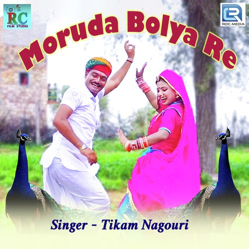 Moruda Bolya Re Song By Moruda Bolya Re Poster