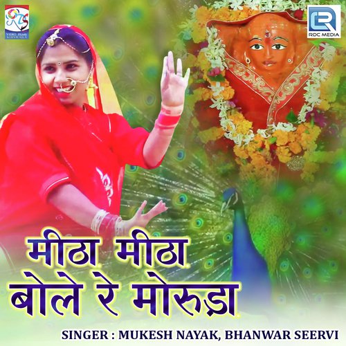 Mitha Mitha Bole Re Moruda Song By Mitha Mitha Bole Re Moruda Poster