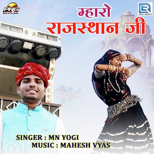 Mharo Rajasthan Ji Song By Mharo Rajasthan Ji Poster