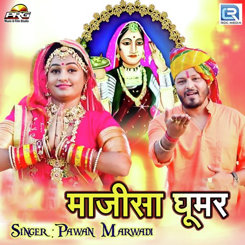 Majisa Ghoomar Song By Majisa Ghoomar Poster