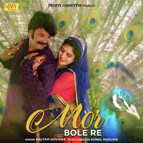 Mor Bole Re Song By Mor Bole Re Poster