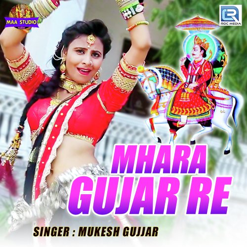 Mhara Gujar Re Song By Mhara Gujar Re Poster
