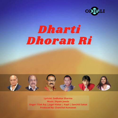 Dharti Dhoran Ri Song By Dharti Dhoran Ri Poster