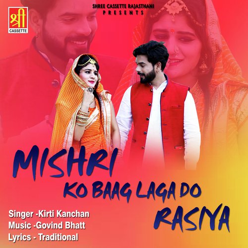 Mishri Ko Baag Laga De Rasiya Song By Mishri Ko Baag Laga De Rasiya Poster